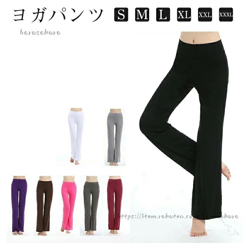 Pants - ヨガパンツ レディース ロングパンツ ホットヨガ ダンスパンツ 女性用 吸汗 ジムウェア バレエ ジャズ ヨガ ベリーダンス ストレッチパンツ スポーツウェア 美脚パンツ 社交ダンス