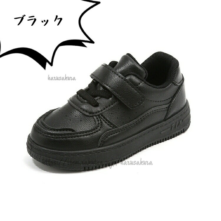 ダンスシューズ スポーツ 白靴 白 スニーカーキッズ 真っ白 カジュアル シューズ ...