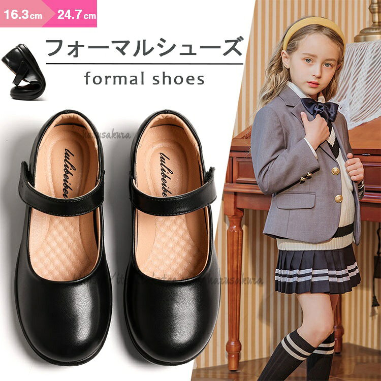 Other - フォーマルシューズ フォーマル靴 女の子 フラットシューズ 子供黒靴 子供 キッズ 靴 ブラック 黒 フォーマル シューズ 冠婚葬祭 結婚式 七五三 お受験 発表会 葬 卒園式 入園式 入学式