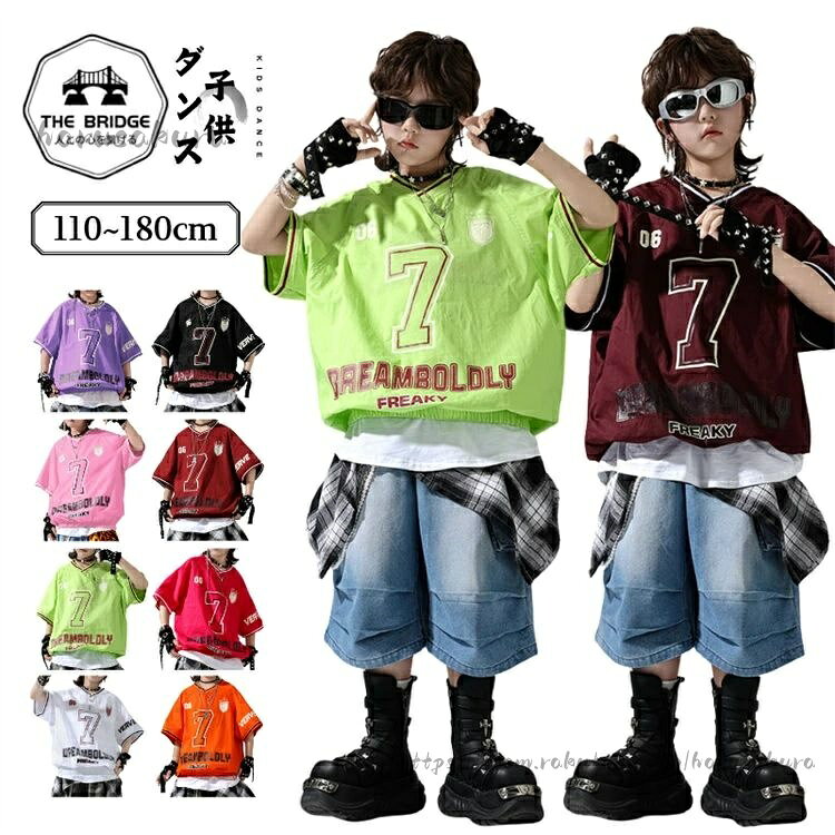 キッズダンス衣装 ヒップホップ セットアップ 半袖ゆ