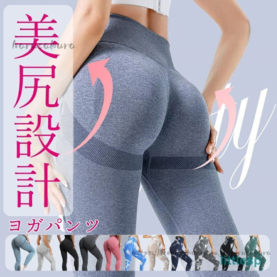 ヨガパンツ レディース メンズ 大きいサイズ 柄 レギンス ヨガウェア おしゃれ トレーニングウェア スパッツ 水墨 美尻 ジムウェア ハイウエスト