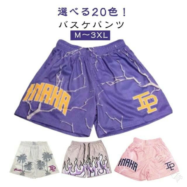 バスケットパンツ バスケパンツ スポーツウェア ショートパンツ トレーニング 練習...