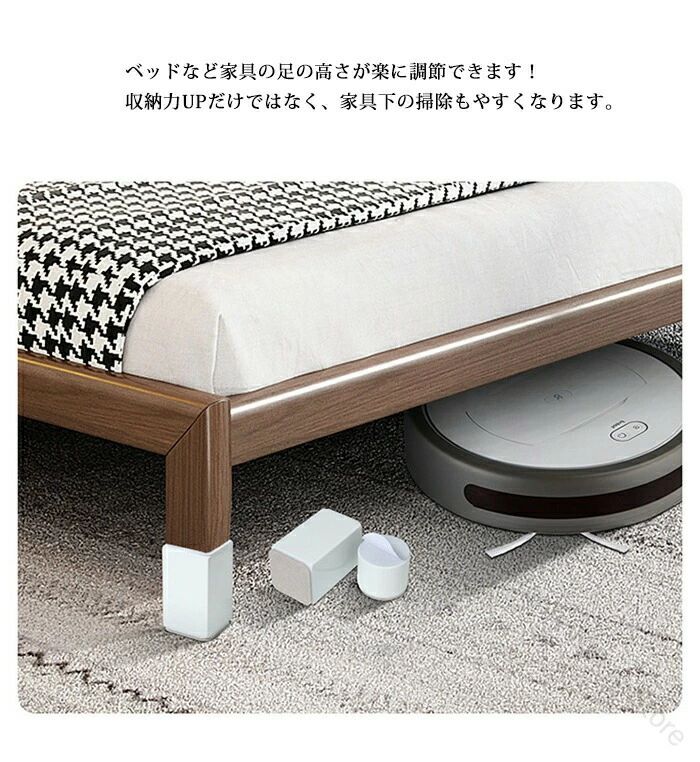 継ぎ脚 高脚 継脚 継足 高さ調整 4個入り +3 5cm テーブル ベッド 高さ調節 長脚 ...