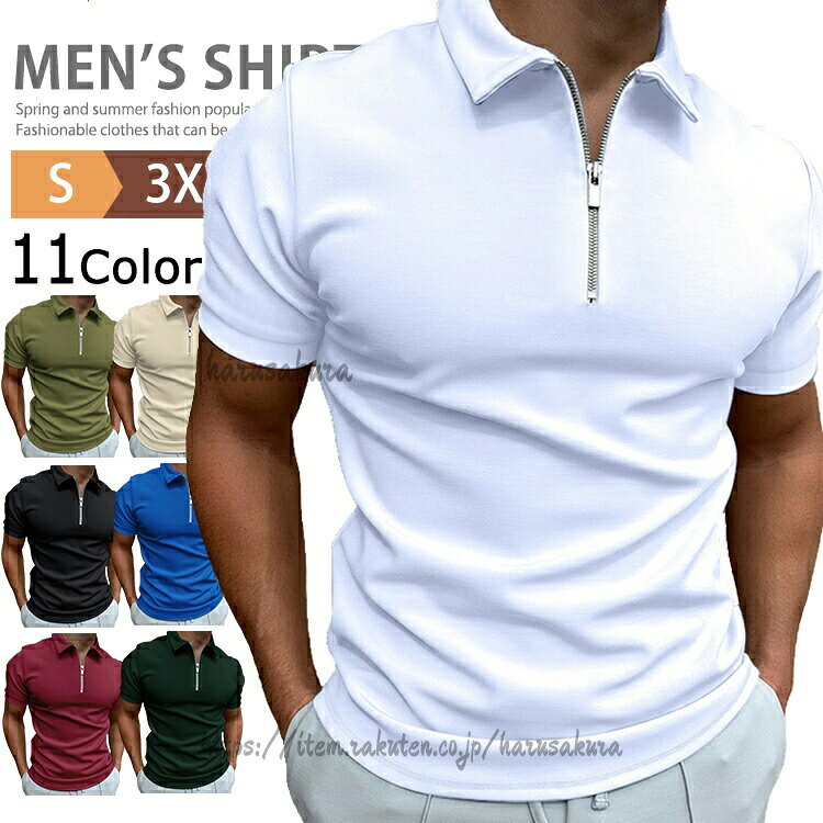 商標特許庁 商標登録 第6223853サイズS M L XL 2XL 3XL 4XL 5XL※サイズは平置きで測っておりますが、多少誤差が生じる場合がございます。カラー白 グレー ベージュ ライトブルー ネイビー ネイビー1 黒 ボトルグリーン ブルー オリーブ ワイン※サイトに掲載されている商品は、モニター環境により実際のものと素材感、色が若干異なって見える場合がございます。素材と生産国中国製コットン、ポリエステル在庫について※当社では複数店舗を運営し他店舗でも販売しております為、万一、商品の品切れ等によりお届けできない場合、またお届けが遅れる場合がございます。その際には当方よりメールにてご連絡を差し上げます。ご迷惑をお掛けする場合がございますが、ご了承くださいますようお願い致します。半袖シャツ ハーフジップシャツ メンズ メンズファッション 通販 S M L XL 2XL 3XL 4XL 5XL 白 グレー ベージュ ライトブルー ネイビー ネイビー1 黒 ボトルグリーン ブルー オリーブ ワイン