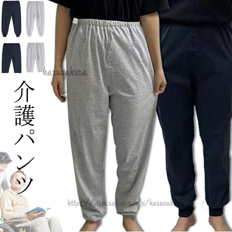 夜も安心快適着心地 高齢女性のた�