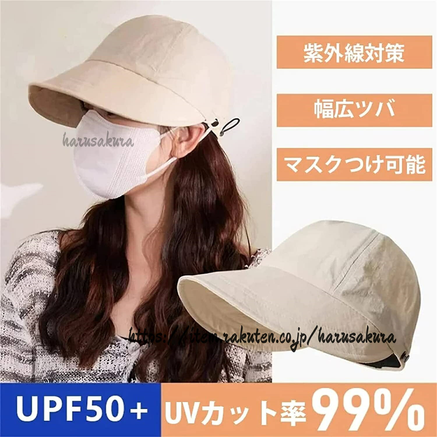 Rakuten - UVカット帽子 レディース 速乾通気UVカット帽子 日除け帽子 つば広 紫外線対策 速乾 通気 UVカット 帽子 サイズ調整対応 小顔効果 日除け 日焼け防止 夏 男女兼用 自 キャップ 野球帽