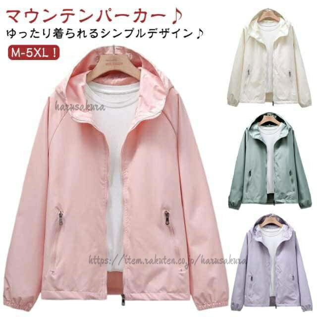 Rakuten - 春 メンズ パーカー アウター 無地 ウインドブレーカー レディース ショート丈 薄手 秋 男女兼用 撥水 ブルゾン ジャケット フード付き ジャンパー 防風 ジャンバー 紫外線対策