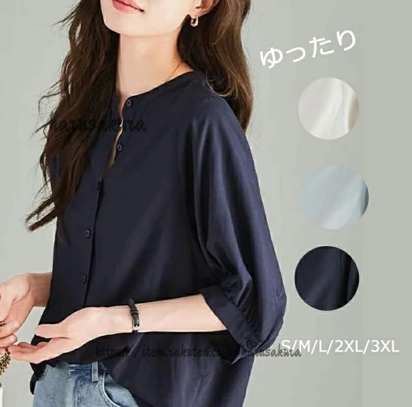 Work Clothes （Office） - 通勤 可愛い オフィス おしゃれ シンプル 大人 ゆったり 無地 長袖 トップス ブラウス シャツ レディース