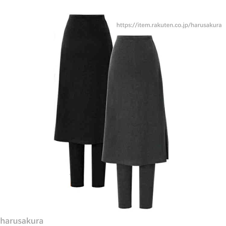 スカート付き レギンス 裏起毛と薄手2タイプ ロング丈 防寒 厚手 パンツ サイドス...