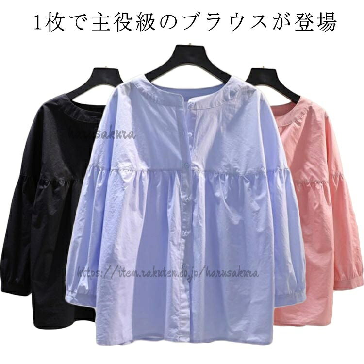乐天商城 - シャツ ブラウス レディース 春秋 長袖 トップス 綿 コットン 白シャツ バンドカラー ノーカラー ゆったり きれいめ 前開き 切り替え 白ブラウス カジュ オフィス 大きいサイズ 無地