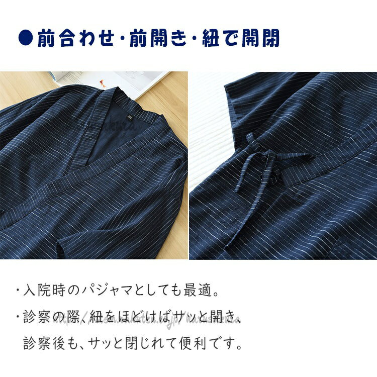 甚平 メンズ ルームウェア 上下セット ジンベイ パジャマ セットアップ ナイトウエア 部屋着 寝巻き 薄手 夏用 ワンマイルウエア