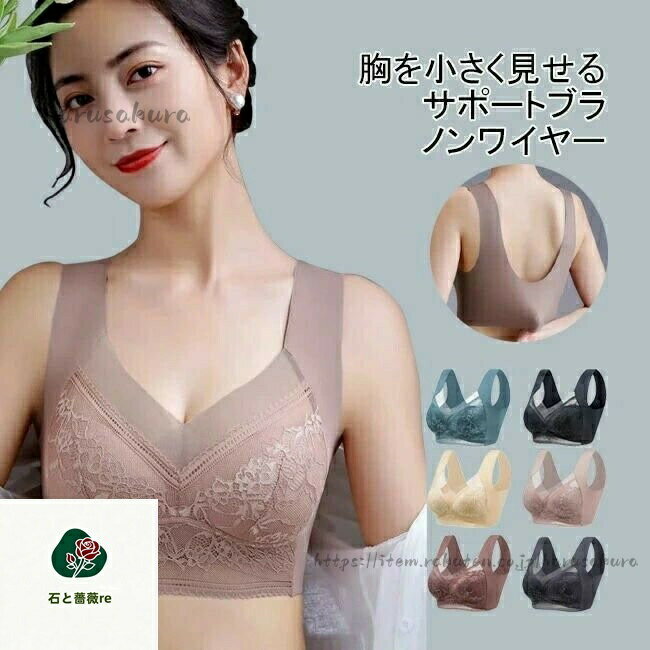 乐天商城 - ブラトップ ブラジャー 着痩せブラ 脇肉すっきり 痩せみえ ブラ 大きいサイズ サポートブラ ノンワイヤー 30代 40代 50代 ハーフトップ レディース シームレス