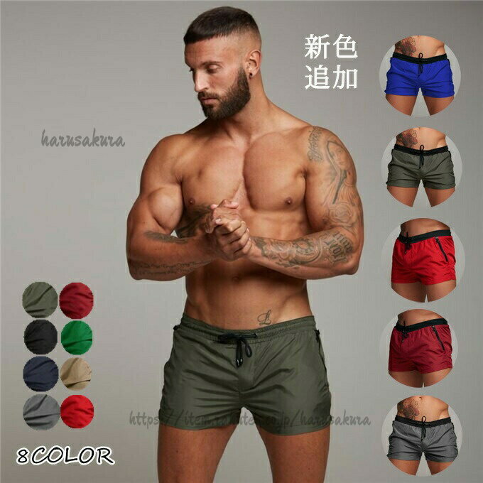 水着 メンズ 海パン フィットネス スイムウェア インナー付き ショートパンツ ビーチ 水泳 プール 水着屋 サイズ調整 カジュアル スポーツ メンズファッション お兄系 男性 アウトドア
