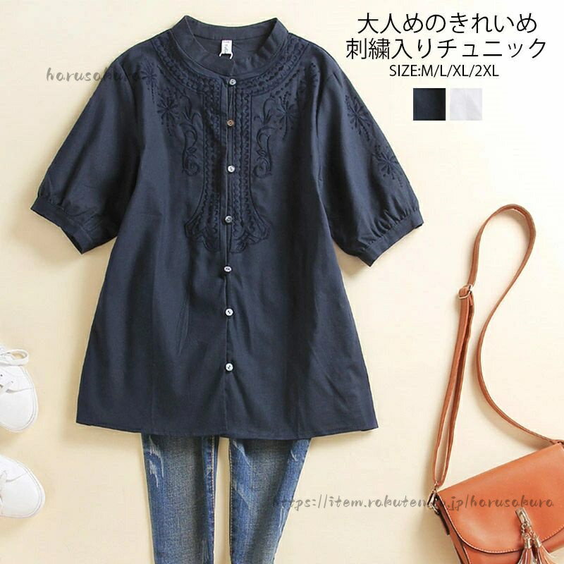 Blouses - レディース チュニック トップス シ 半袖 夏 ブラウス ブラウスシャツ きれいめ