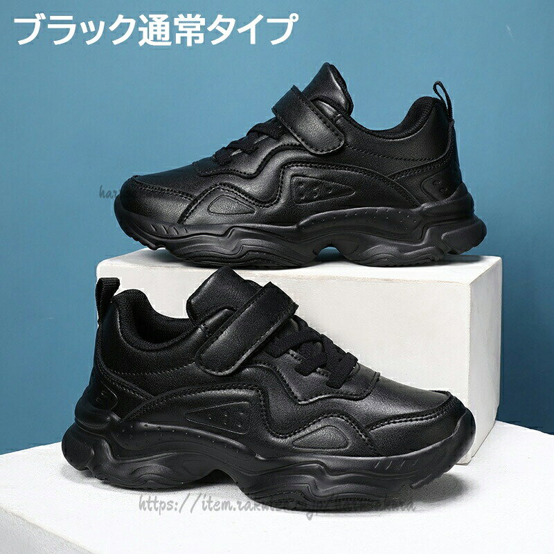 ヒップホップ ダンスシューズ キッズ ダンス スニーカー レディース 白スニーカー ...