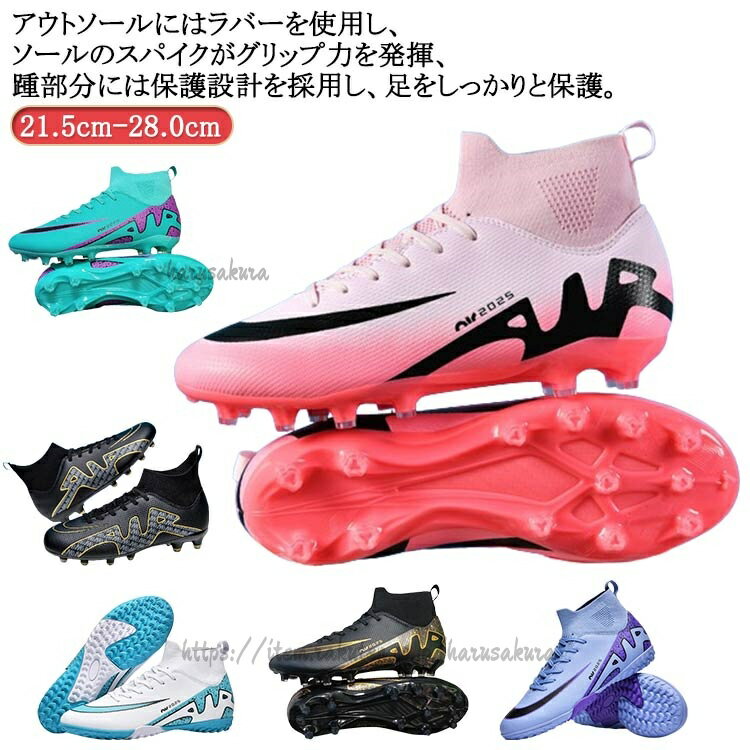 Soccer - サッカートレーニングシューズ 軽量 フットサルシューズ キッズ 女の子 人工芝 男の子 小学生 子供靴 TF 室内 幅広 インドア サッカーシューズ サッカースニーカー