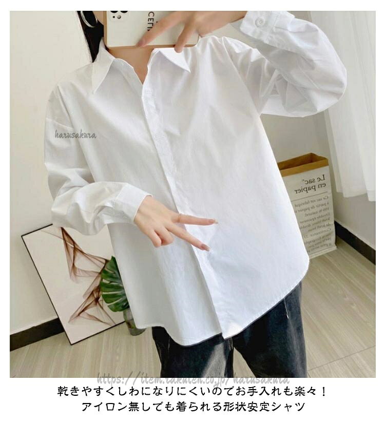 HARUSAKURA楽天市場店のレディース ワイシャツ ブラウス ノーアイロン 長袖 半袖 シワになりにくい ビジネス 事務服 通勤 フォーマルシャツ ホワイト 無地 お手入れ簡単 大きいサイズ シンプル｜アングル2