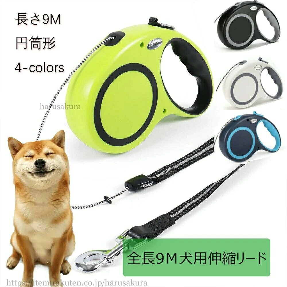 滑り止め加工 噛み切れ防止 小型犬から大型犬まで対応 グリーン ブラック ホワイト...