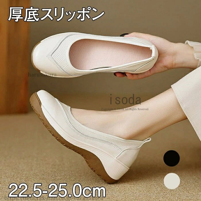 乐天商城 - レディース 女性用 スニーカー スリッポン 靴 軽量 通気性 ローカット シューズ ナースシューズ おしゃ 黒 履きやすい
