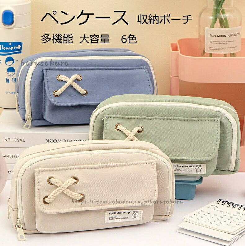 Writing Things - 筆箱 ペンケース おしゃれ 大容量 シンプル 人気 少女 かわいい ペンポーチ 筆入れ 収縮でき 無地 多機能 ツールペンケース 中小学生 高校生 大学生 男の子 女の子 子供 ペ 帆布 大人用