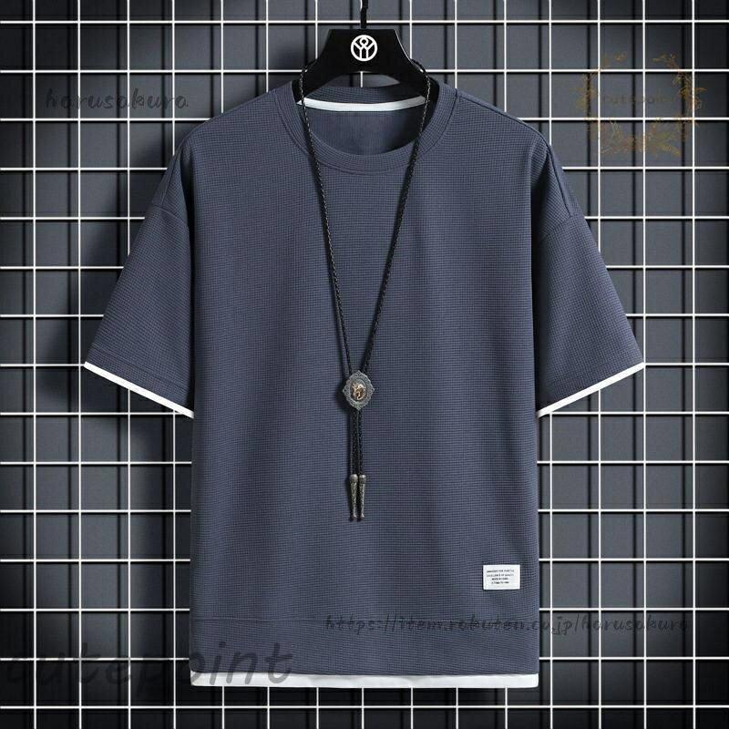 tシャツ 無地 半袖 シンプル カジュアル サマーTシャツ トップス 重ね着風 ユニセ...