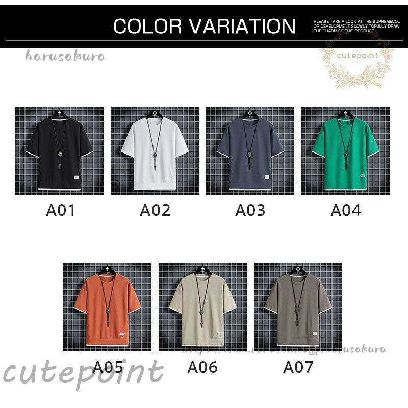 tシャツ 無地 半袖 シンプル カジュアル サマーTシャツ トップス 重ね着風 ユニセ...