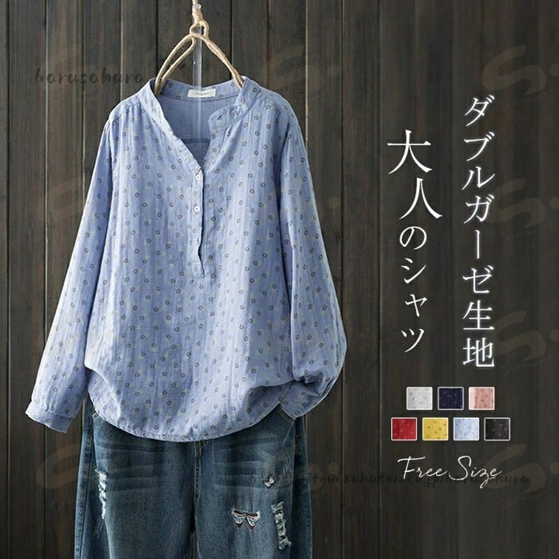 Blouses - ダブルガーゼ シャツ ブラウス シャツブラウス コットン 綿100% レディース 春 夏 秋 花柄 Vネック トップス 総柄 プルオーバー ガーゼ 綿100％ カジュアル 通 体型カバー ガーゼシャツ