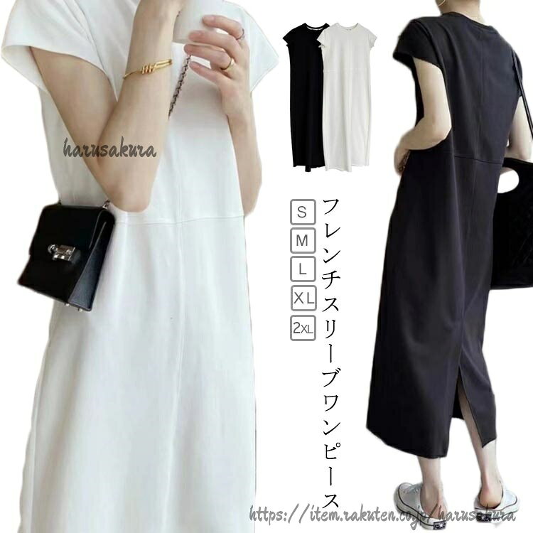 樂天商城 - 大人ワンピース カジュアル 30代 夏 スリット ロングワンピース ワンピース ロング丈 大人 レディース tシャツワンピース マキシワンピース バッ フレンチスリーブワンピース コットン