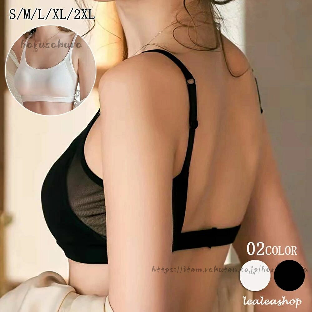 ※商品内容※背中見せ ブラ ブラトップ 背中 開き インナー バックオープン トップス ブラジャー レディース!※商品特徴※背中が開いたトップスでも下着見えせずおしゃれが楽しめる背中開きブラ。一般のブラより約10cm低い設計で背中スッキリ・通気性の良い一体型カップで蒸れを防ぎ痛くなりにくく、肩ストラップはアジャスター付きでお好みで調整可能・※商品説明※ホワイトブラックコットン中国製背中見せ ブラ ブラトップ 背中 開き レディース インナー 下着 ブラジャー 特集 ブラック ホワイト S M L XL 2XL