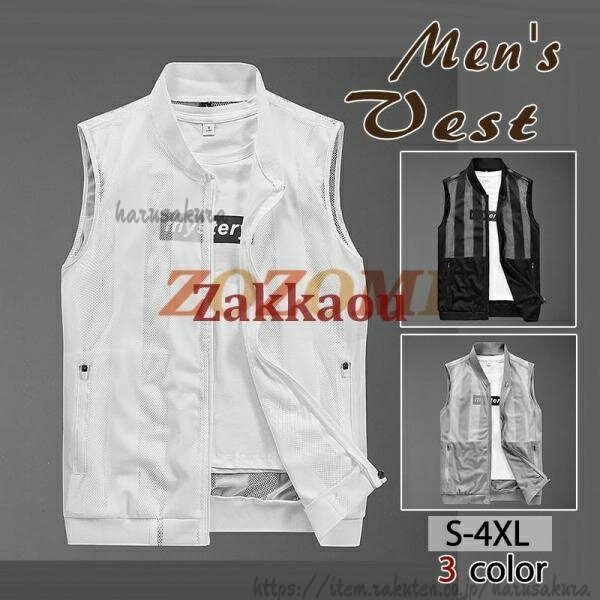 Vests - ベスト メンズ ジレベスト メッシュベスト アウトドア サマージャケット ノースリーブ カジュアル ミリタリー 薄手