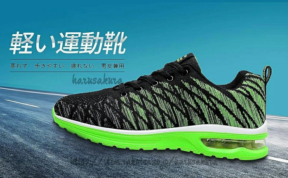 ランニングシューズ スポーツシューズ メンズ レディース 運動靴 軽量 ジョギング ...
