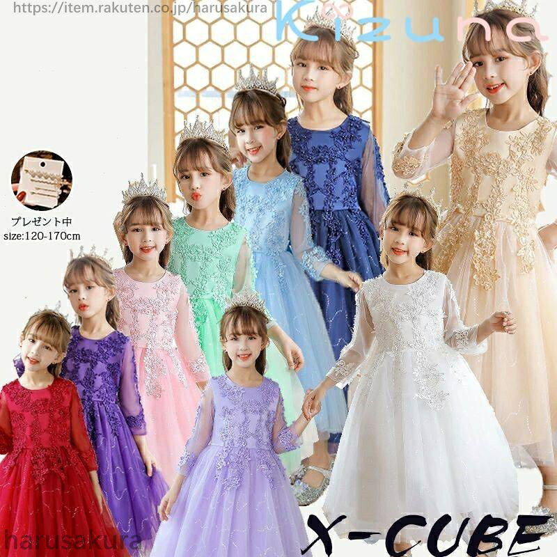 Blouses - 子ども 発表会 ドレス ピアノ発表会 子供ドレス 子供 こども 発表会ドレス