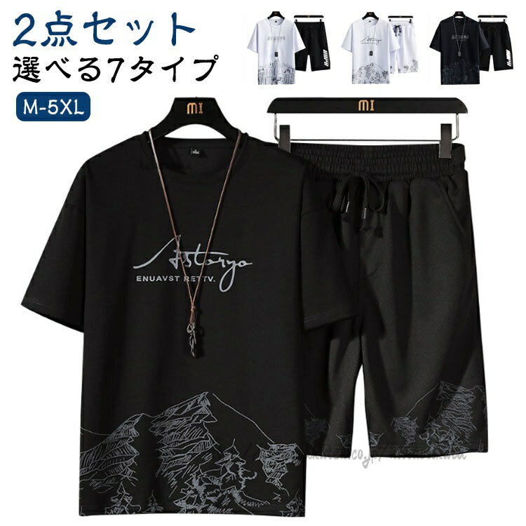 2点セット ショートパンツ ハーフパンツ 半パ...の紹介画像2