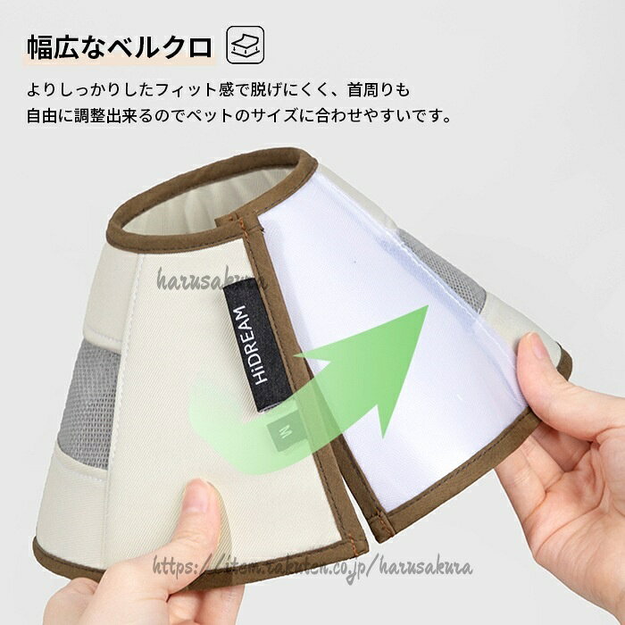 メッシュエリザベスカラー 犬 超小型犬 小型犬 猫 ペット用 介護 保護 手術 カテゴ...