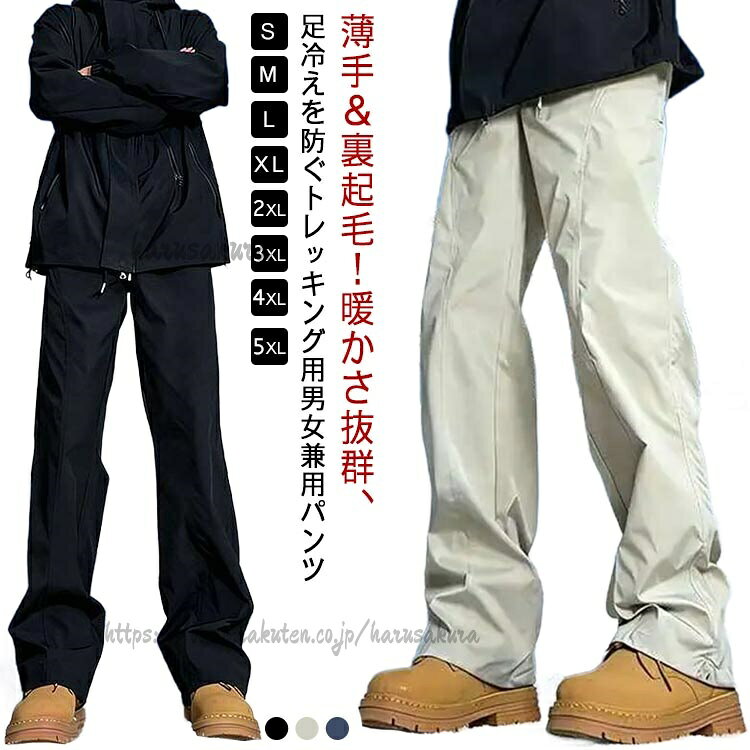 Ladies Wear - スキーウェア ウェア スノー レディース ボード 単品 スノボ パンツ おしゃ スノーボードウェア スノボー