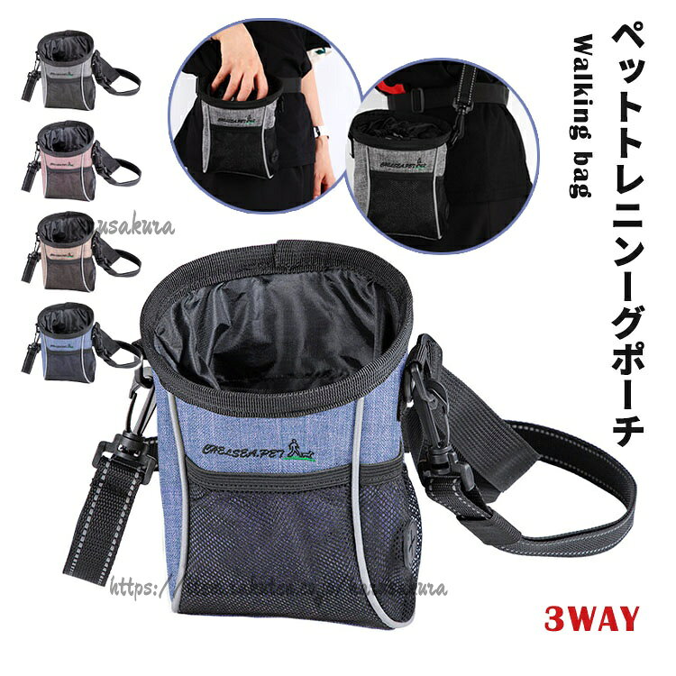 商品説明商品名ベットのために設計する多機能な犬訓練バッグです。お散歩時のゴミ袋ケース、おやつポーチ、トレーニングポーチ等にお使いいただけます。【3つの着用方法】1.自分のベルトに掛ける。2.ウエストベルトで腰にかける。3.ショルダーベルトで肩に斜めに掛ける。素材オックスフォード生地生産国中国セット内容ペット トレーニングポーチ注意PC環境・光の具合により、色や素材のイメージが写真と若干異なる場合がございます。モデル・写真に使用されているアクセサリー・小物は別途記載が無い限り付属いたしません。商品に不良があった場合は、商品到着から5日以内にご連絡いただければご返金・交換対応させて頂きます。商品のサイズは、全て平置きにて外寸を測定しております。商品によっては+-0.5cm〜1cmの誤差が発生してしまう場合がございます。該当商品は他店と在庫共有です。タイミングにより、在庫ズレが生じる場合がございます。予めご了承ください。ペット トレーニングポーチ トリーツポ 犬用品 お出かけ お散歩グッズ 携帯おやつケース 続々登場