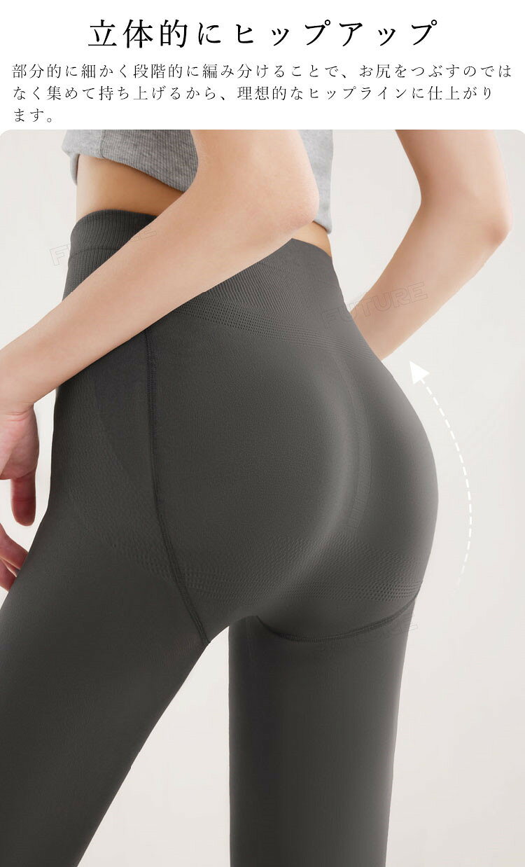 着圧タイツ グレー 80デニール レディース タイツ 美脚 暖かい おしゃれ 薄手 ヒッ...