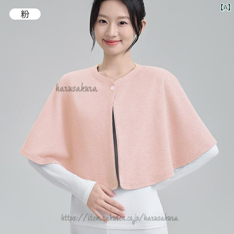 Rakuten - ショール 女性用 春夏 オフィス 冷房対策 防寒 モダール ポンチョ ケープ 産後 マタニティ 肩掛け 通勤 冷え対策 保温 無地 ピンク系 ブラック カジュアル ミドル丈 グレー