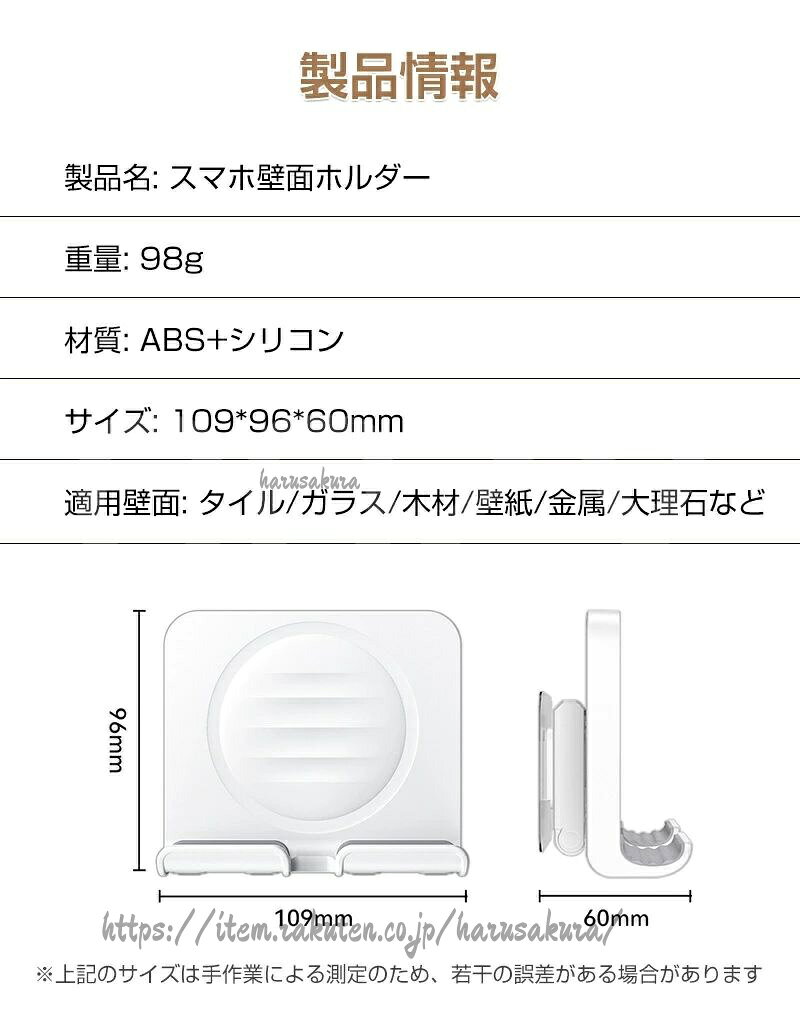 HARUSAKURA楽天市場店のスマホ 壁掛け ホルダー キッチン スマホスタンド タブレットスタンド 伸縮式 縦横置く 充電スタンド 携帯電話スタンド 角度調節｜アングル2