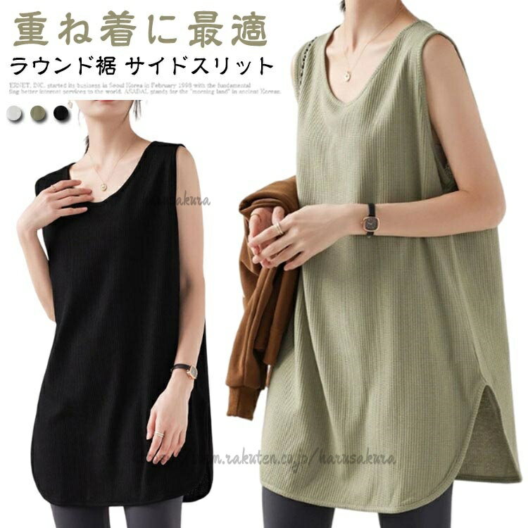 Other - タンクトップ レディース ノースリーブ ロングタンクトップ ロング丈 インナー レイヤード トップス 体型カバー サイドスリット