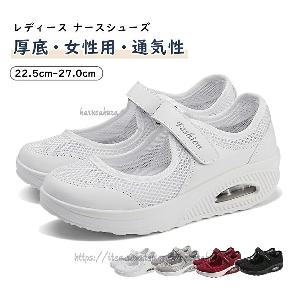 乐天商城 - レディース メッシュスニーカー ウォーキングシューズ 靴 ランニングシューズ 運動靴 ローカット 軽量 カジュアル