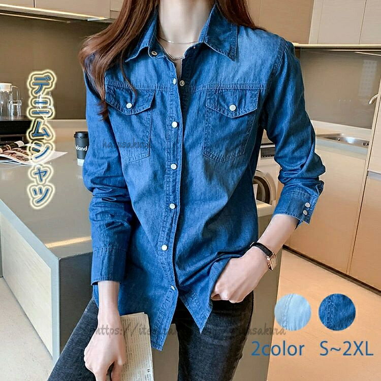 Blouses - シャ カジュアル 春 ブルー ブラウス トップス ウォッシュ加工 ユーズド加工 羽織物 デニムシャツ レディース ウエスタンシャツ