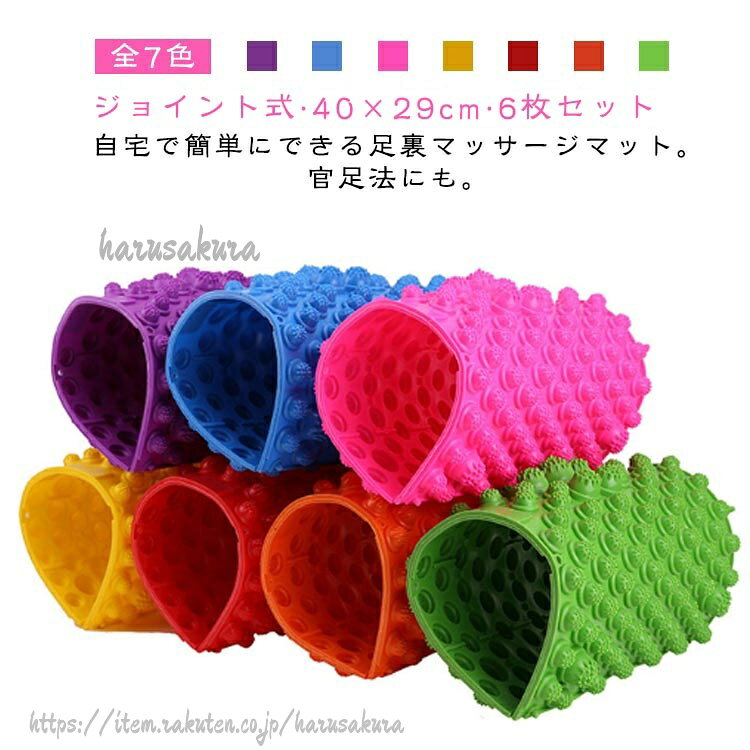 健康マット ミニ 健康 グッズ 足つぼマット 6枚 スロージョギング ロング 折りたた...