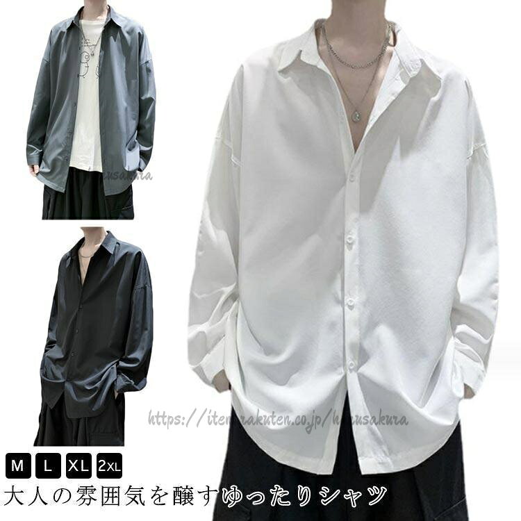 Baby Carrier - メンズ シャツ 長袖シャツ カジュアルシャツ 大きいサイズ ゆったり ドロップショルダー 白シャツ ワイシャツ Yシャツ 無 ビッグシルエット 羽織り
