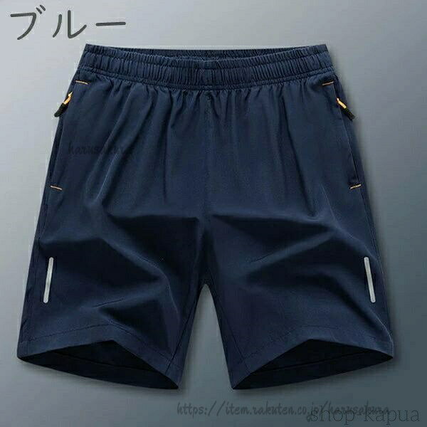 HARUSAKURA楽天市場店の半ズボン M-8XL 大きい パンツ メンズ 旅行 3color 夏 ファッション 快適 柔軟 ズボン ギフト プレゼント ショートパンツ ビッグサイズ 普段着｜アングル3