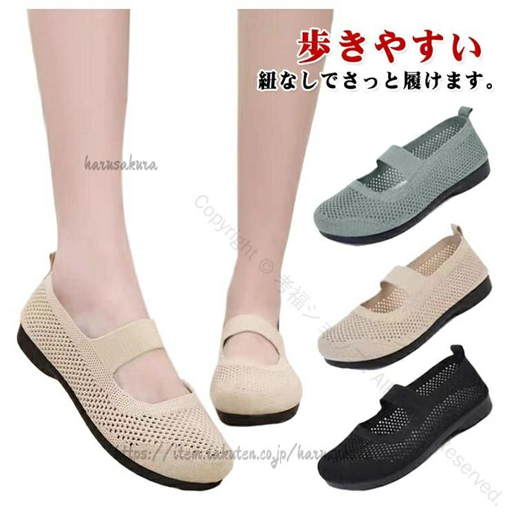 室内シューズ レディ�