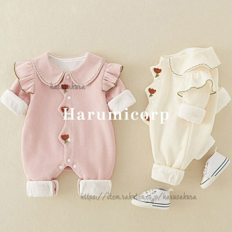 Rakuten - ロンパース 長袖 春 夏 秋 冬 男の子 女の子花柄 ベビー カバーオール キッズ 綿 新生児 赤ちゃん ベビー服 ボディスーツ 子供服 退院着 お お部屋着 パジャマ ベビーロンパース