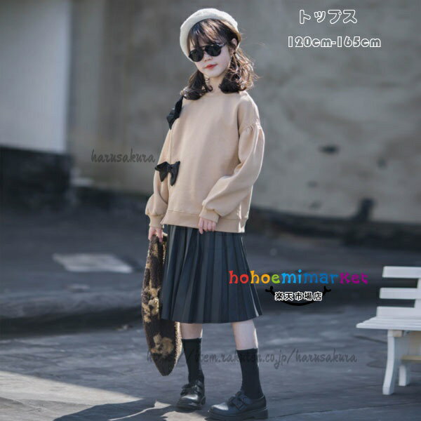 韓国子供服 女の子 パーカー ページュ 蝶結び オシャレ キッズ トップス 長袖 スウェット トレーナー 可愛い ガールズ お出かけ お呼ばれ お食事会 小学生 衛衣 姉妹 通学着