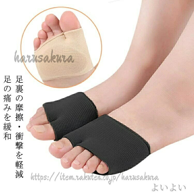 足裏の摩擦・衝撃を軽減 足の痛みを緩和シリコンパッドを内装、外部は布製で、肌触りが良好立ち仕事、庭に仕事、運動をする方、魚の目・底マメ・タコでお悩みの方、長時間ハイヒールやパンプスなどを履く方にお勧めサイズS L XLサイズについての説明素材ナイロン+SEBS色2双セット(4枚)肌色 2双セット(4枚)ブラック備考▼商品の色は、撮影時の光や、お客様のモニターの色具合などにより、実際の商品と異なる場合がございます。あらかじめ、ご了承ください。▼生地の特性上、やや匂いが強く感じられるものもございます。数日のご使用や陰干しなどで気になる匂いはほとんど感じられなくなります。▼同じ商品でも生産時期により形やサイズ、カラーに多少の誤差が生じる場合もございます。▼中足骨 足裏サポーター 足裏保護パッド 2双セット(4枚)肌色 2双セット(4枚)ブラック S L XL