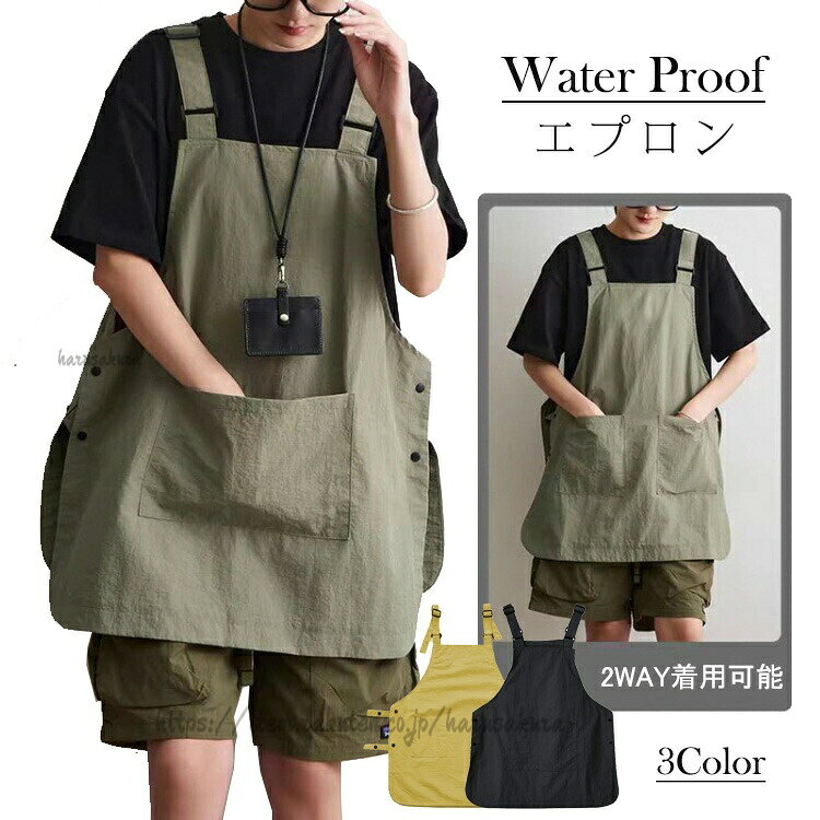 撥水 エプロン ワークエプロン 美容室 飲食店 カフェ 保育士 介護用 体型カバー ベ...